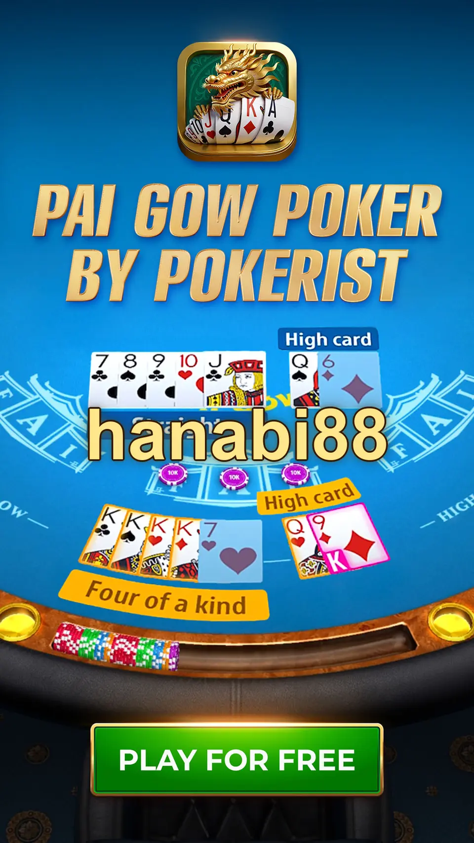hanabi88 APK
